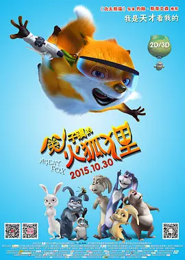 娇妻系列交换21部h