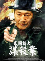 久久夜色精品亚洲