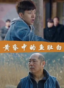 杏红视频